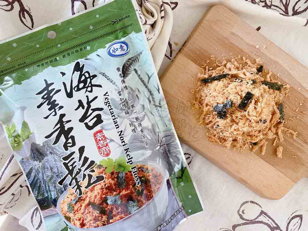 【如意】吃素的朋友,超級推薦的 最具話題素香鬆系列(10款) 3