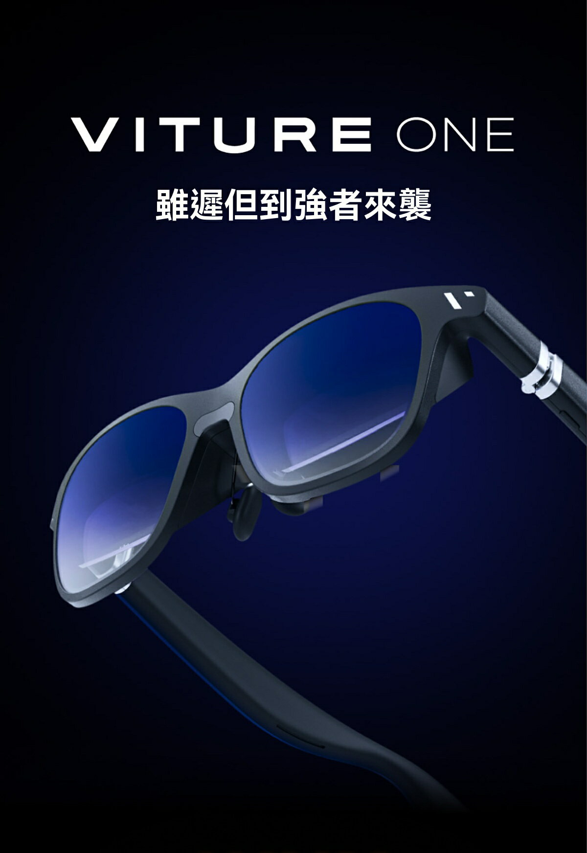 yes99buy電玩  VITURE One智慧AR眼鏡電致變色近視調節支持3DoF XR眼鏡visionpro