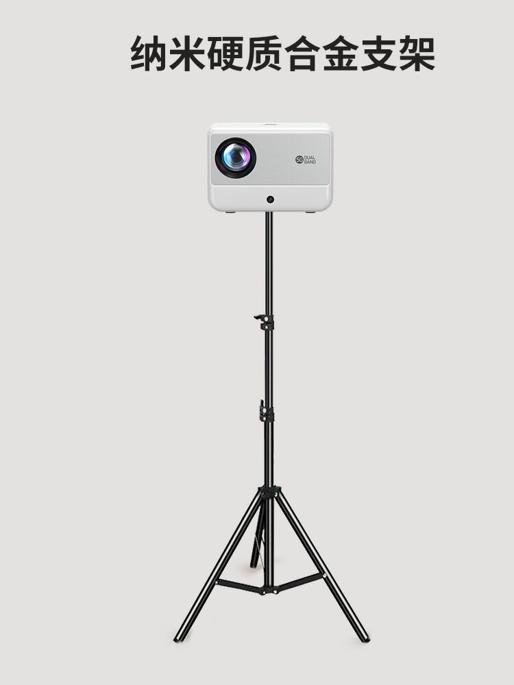 投影儀支架 落地三腳架 投影儀支架落地式專用三腳架多功能架子戶外便攜支撐架【CM23925】