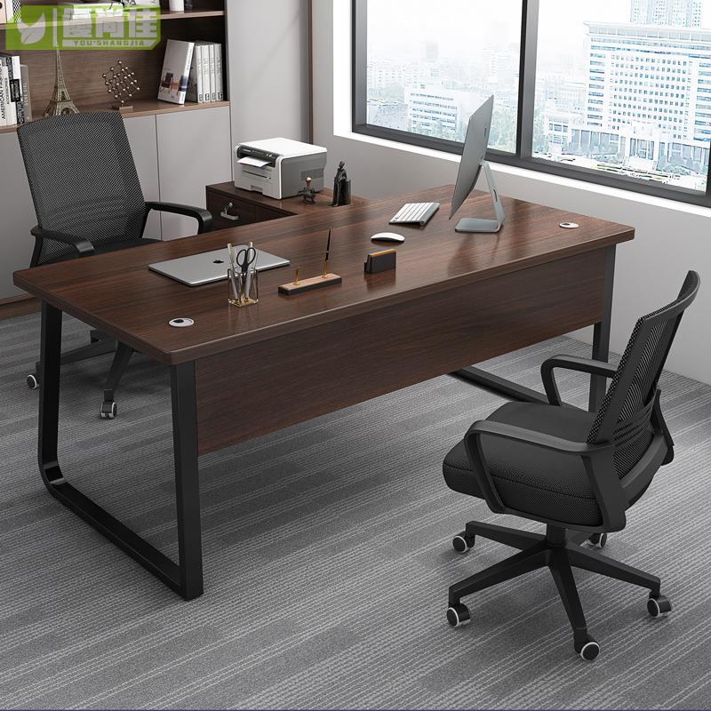 辦公桌椅組合簡約現代老板桌職員單人商用經理桌工作位辦公室家具