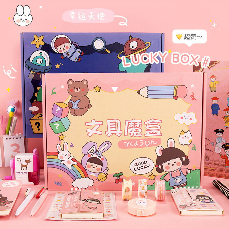 幼兒園小朋友畢業小禮品小學生全班兒童生日伴手禮開學分享禮物