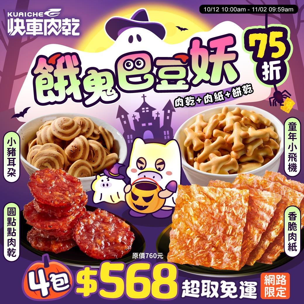 網購推薦-網路線定