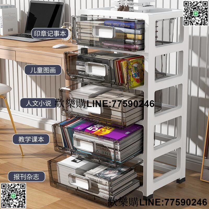 【歡樂購】桌下收納盒抽屜式辦公室檔案櫃桌面置物架工位整理桌底書架可移動