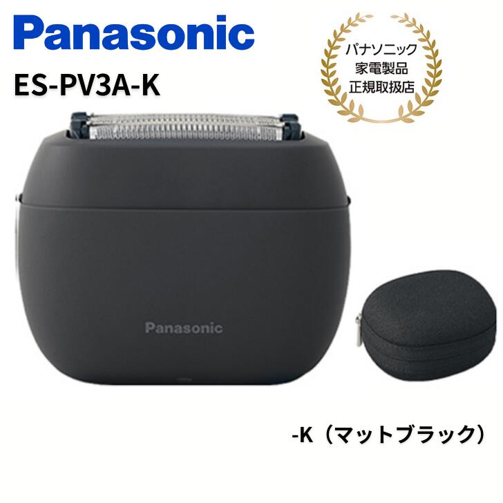 最新款 日本公司貨 Panasonic 國際牌 ES-PV3A 掌上型 刮鬍刀 日本製 USB充電 附收納包