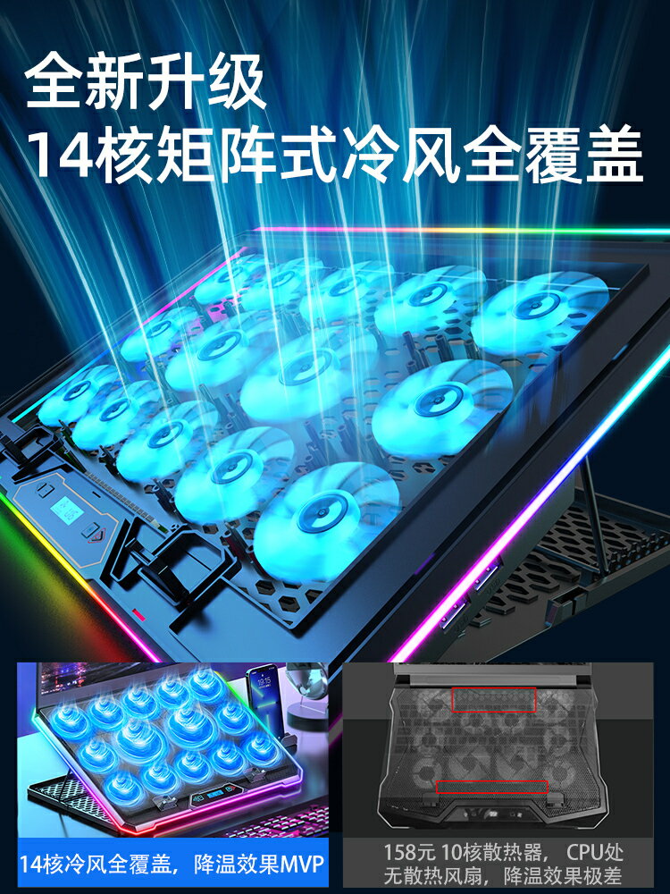 電腦降溫風扇支架板墊遊戲本適用聯想拯救者華碩天選外星人ROG