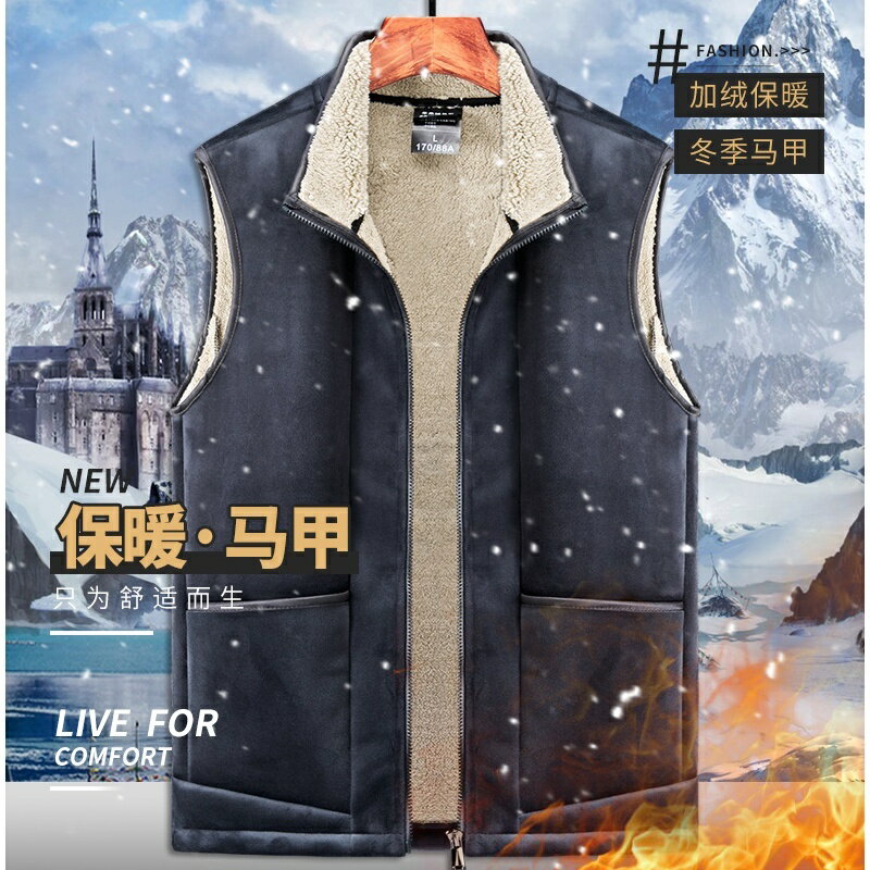 L-6XL 大尺碼羔羊絨馬甲男秋冬 中老年保暖背心 內刷毛抓絨背心馬甲 立領無袖背心 刷毛加厚毛絨背心馬甲