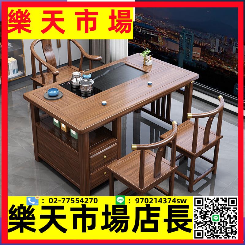 陽臺喝茶桌椅組合一桌五椅新中式實木辦公室茶幾小戶型家用泡茶臺