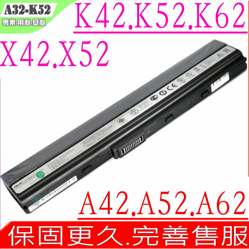 ASUS A32-K52 電池(原裝) 華碩 X52J，X52JB，X52JC，X52JE，X52JG，X52JK，X52JR，X52N，X5I，X5IDE，X5ID，X5IDR