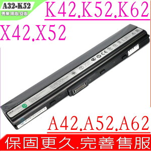 ASUS 電池( 原裝)-華碩 X42，X52，X51，X5K，X62，X67，X8F，X8C，A42-K52，A32-K52，A40J，A40JA，A40JE，A40JP，A40JR，A52，A62，A42JE，F85，F86，A31-k52，A41-k52，K52，k52f，k52f-a1，k52f-sx051v，K52f-sx065x，k52f-sx074v，K52jr，k52jr-a1，k52jr-x2，K52jr-x4，k52jr-x5，K42，K62，P42，P52