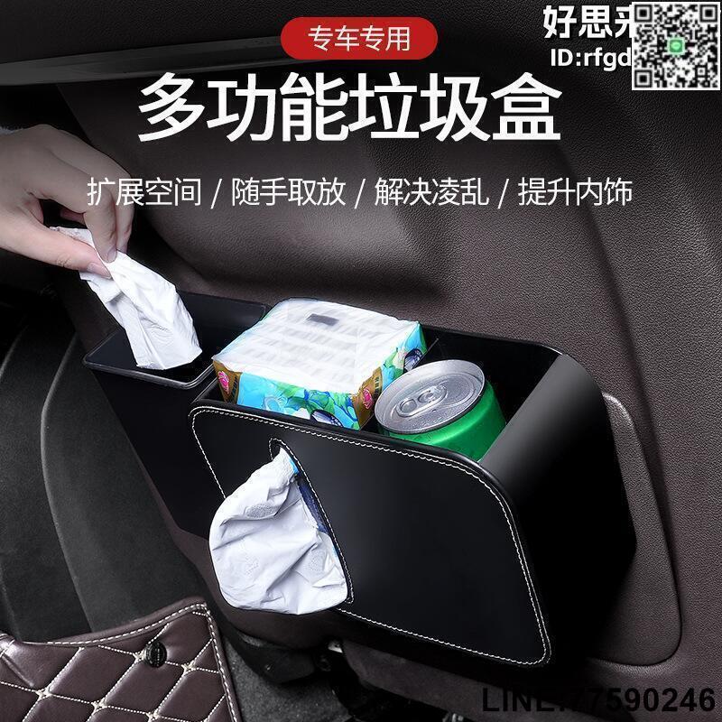 【快樂購】汽車內椅背收納盒多功能儲物箱車載座椅後背掛袋置物盒水杯置物架