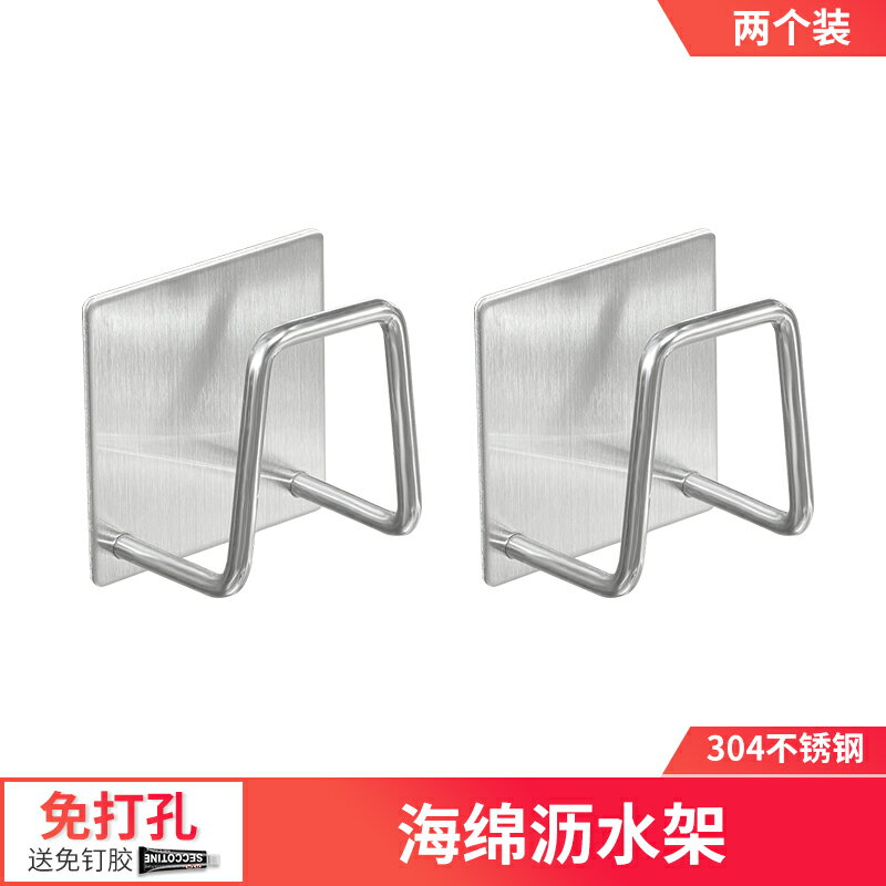 砧板架 廚房置物架 廚房置物架切菜板放置架鍋蓋架櫥【CM23680】