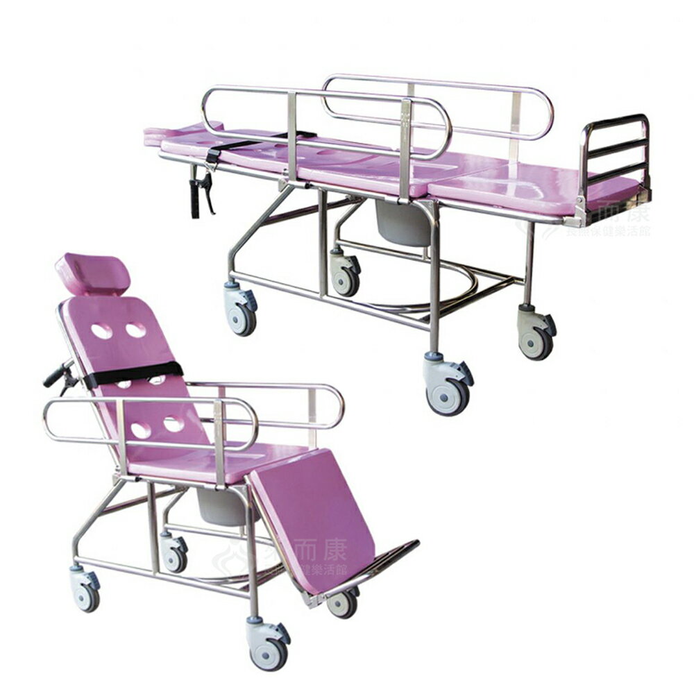 來而康 耀宏 沐浴床 (未滅菌) YH031-2 不鏽鋼 多功能 洗澡床椅 沐廁椅 洗澡椅 洗澡床 沐浴床 YH0312