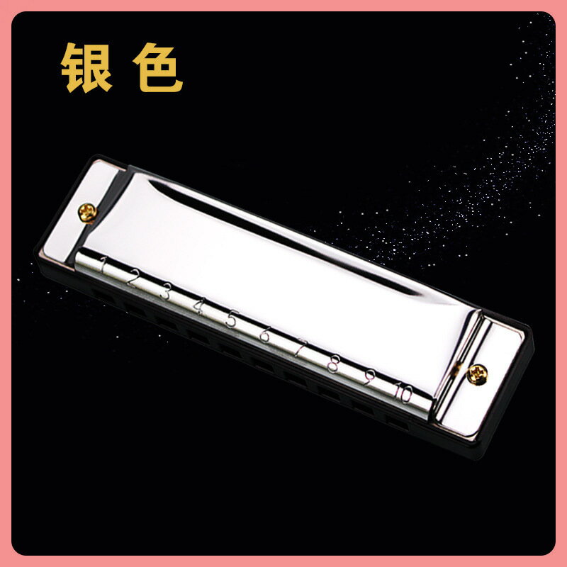 ✄飛繁10孔C調布魯斯口琴入門初學十孔口琴可雕刻logo樂器【北歐家居生活】