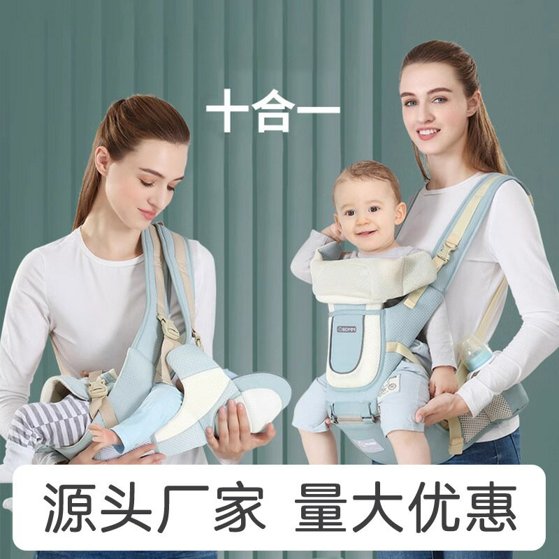 嬰兒腰凳揹帶抱娃寶寶多功能背娃前後兩用收納輕便