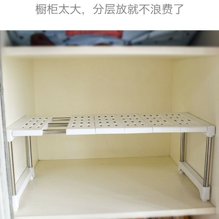 可伸縮下水槽置物架廚房落地收納架桌面多層衣柜隔板隔層整理架子