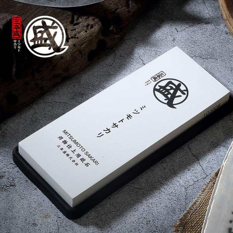 日本三本盛磨刀石家用菜刀專用大號精磨粗細目加寬商用油石砥石