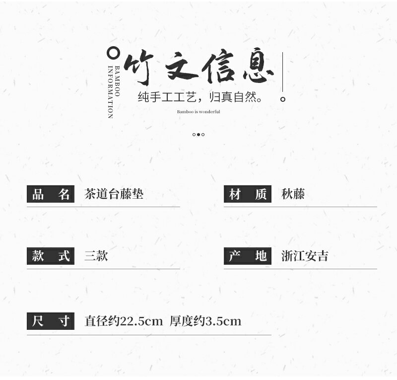 越南老藤編杯墊茶道茶壺墊茶杯墊茶具 鐵壺紫砂壺墊養護墊 9