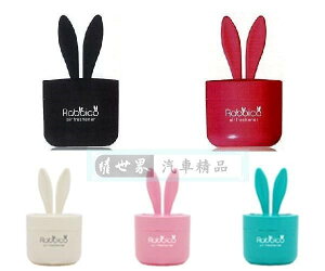 權世界@汽車用品 日本DIAX Rabbico 可愛兔耳朵香水除臭芳香劑 8021-五種選擇