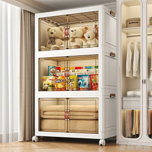 折疊收納柜儲物柜免安裝客廳多層帶輪零食玩具收納箱衣服置物柜子