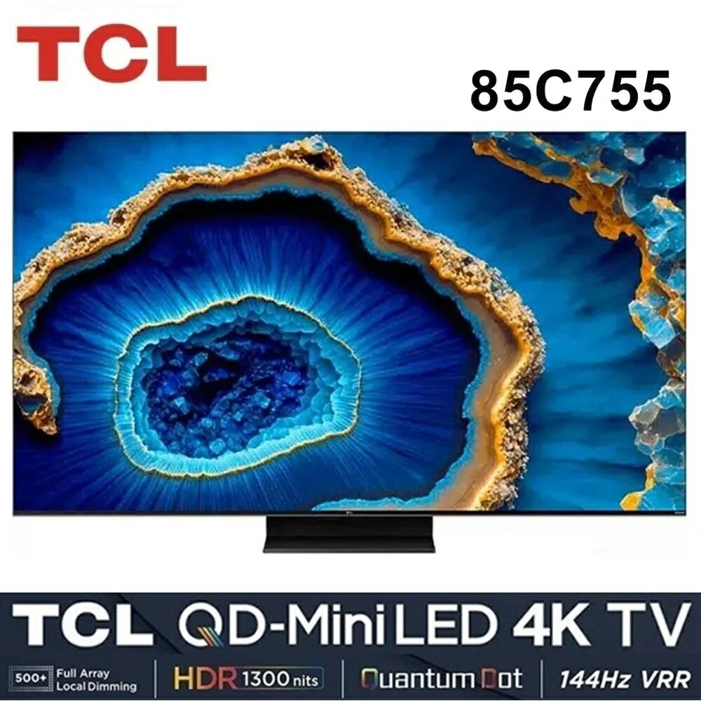 【TCL】85吋 4K QD-Mini LED 144Hz VRR Google TV 量子智能連網電視 85C755