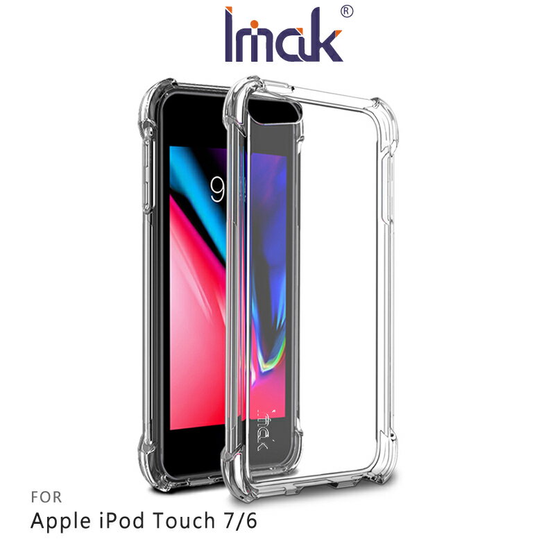 現貨!強尼拍賣~Imak Apple iPod Touch 7/6 全包防摔套(氣囊) 軟殼 背殼 TPU套 保護套