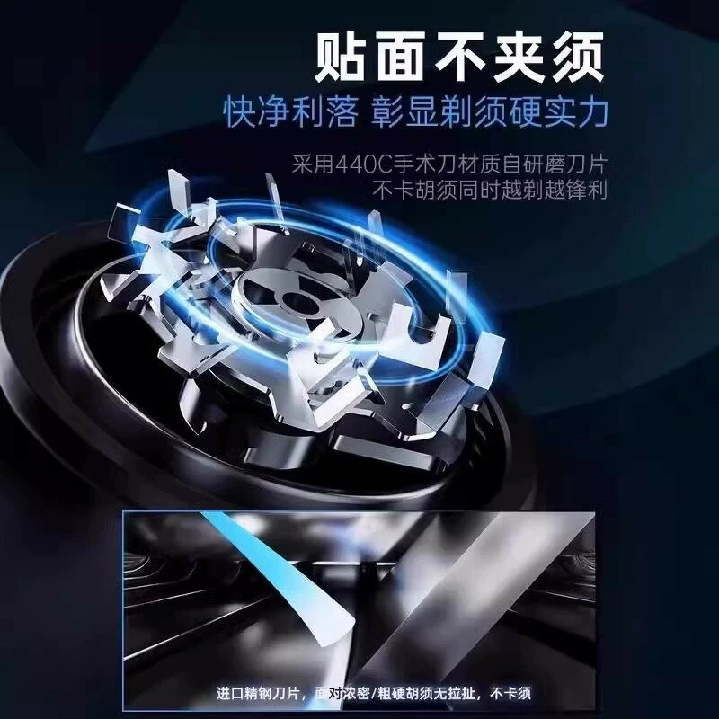 剃須刀電動男士迷你便攜適用小米飛科送男友新款充電式手動刮鬍刀