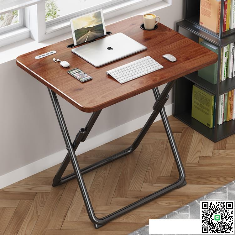 小桌子可摺疊簡易家用小戶型便攜臥室筆記本電腦桌現代簡約床邊桌 雙十一全館距惠