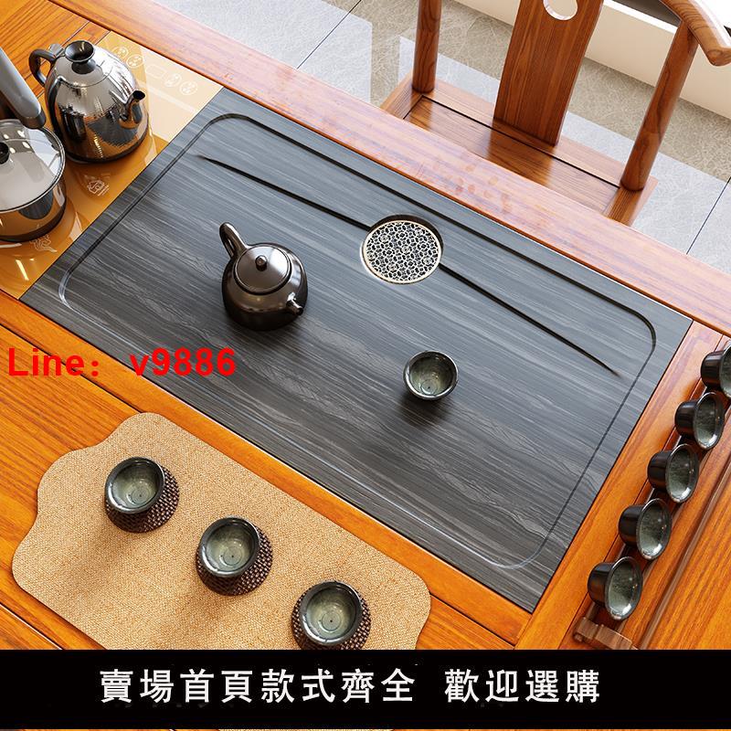 【臺灣公司 可開發票】茶桌空位漏水蓋板定製嵌入式茶盤整塊天然石材新中式茶臺中間面板