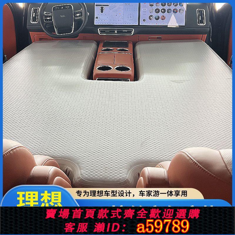【臺灣公司 可打統編】【4505人收藏】新款二代定製車載充氣拉絲床墊前排整體分體主駕副駕單人午休神器