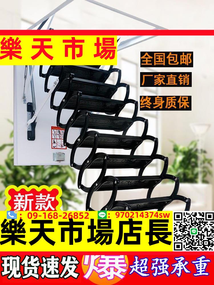加厚閣樓伸縮樓梯家用室內電動復式別墅升降隱形全自動折疊隔層梯