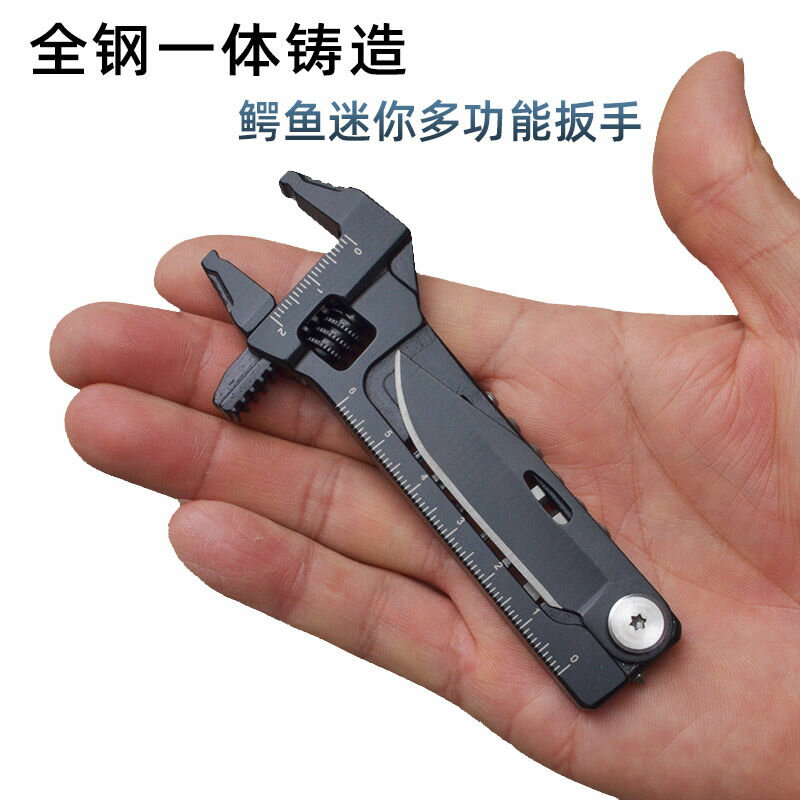 免運 開立發票 鑄鋼一體迷你活扳手多功能組合手工螺絲刀折疊小刀便攜工具全套 快速出貨