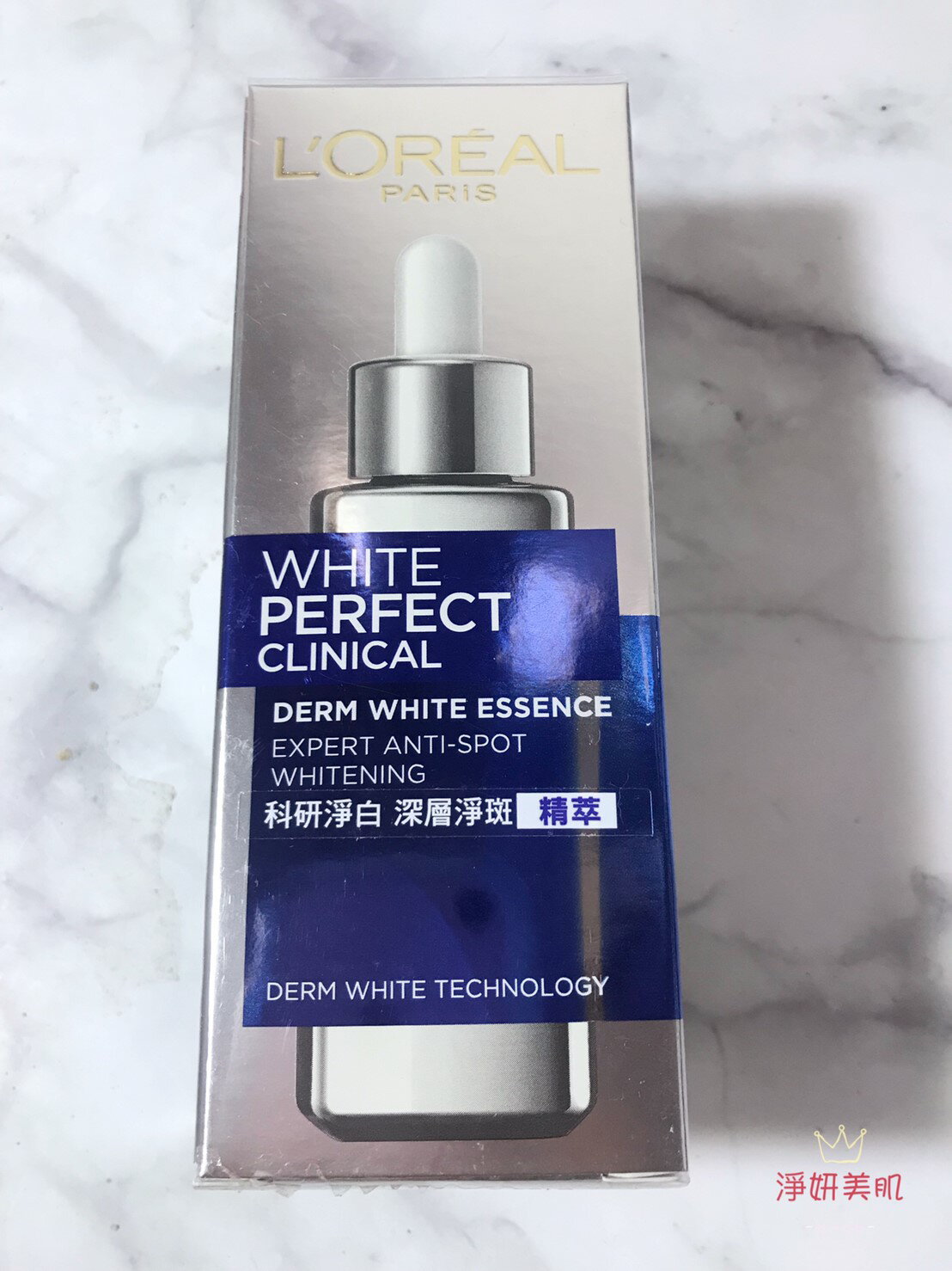 【LOREAL Paris 巴黎萊雅】  科研淨白 深層淨斑精萃(30ml) /有效期限 202007     【淨妍美肌】