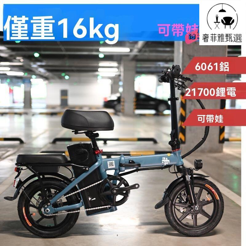 臺灣公司/開發票 小型電瓶車 代駕車 折疊腳踏車 折疊電動車 電動車 代駕電瓶車 小型電動折疊自行車 電瓶車 電動自行車 電動自