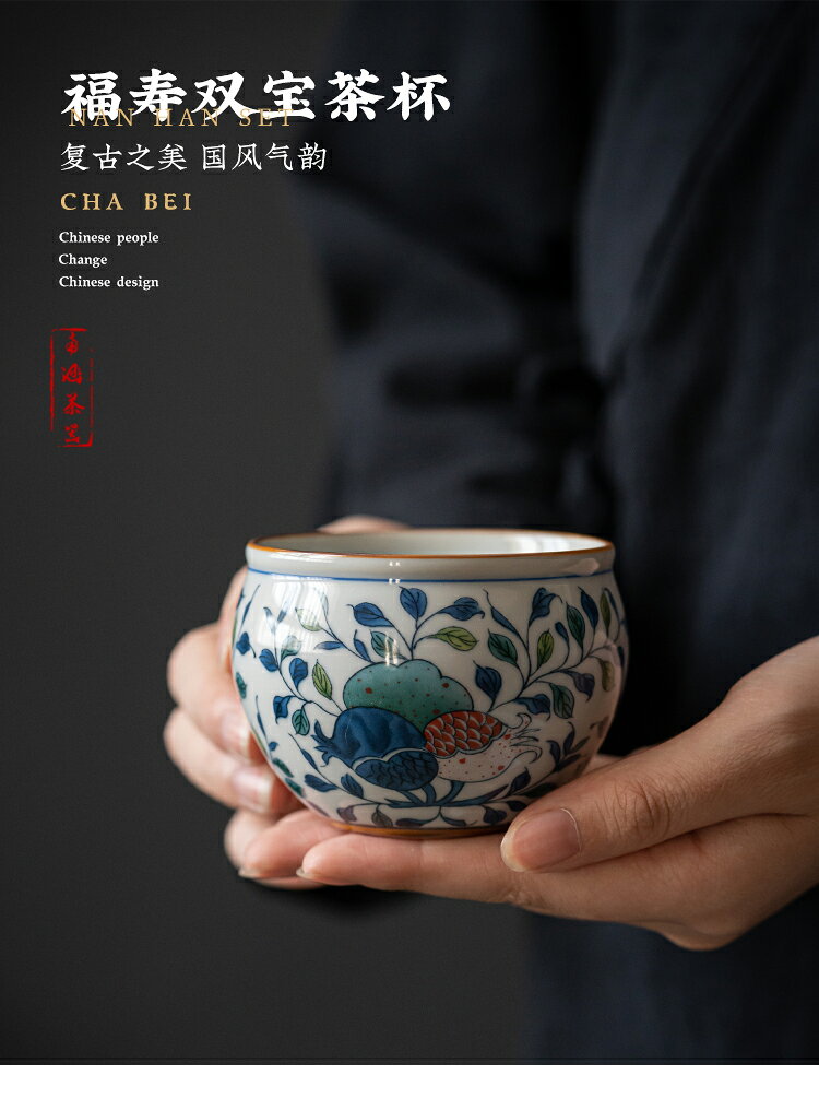 茗杯茶杯杯主人杯単杯のカンフー茶具 南涵功夫茶具主人杯手工青花品茗杯女個人專用杯子聞香杯禪意茶杯| 協貿