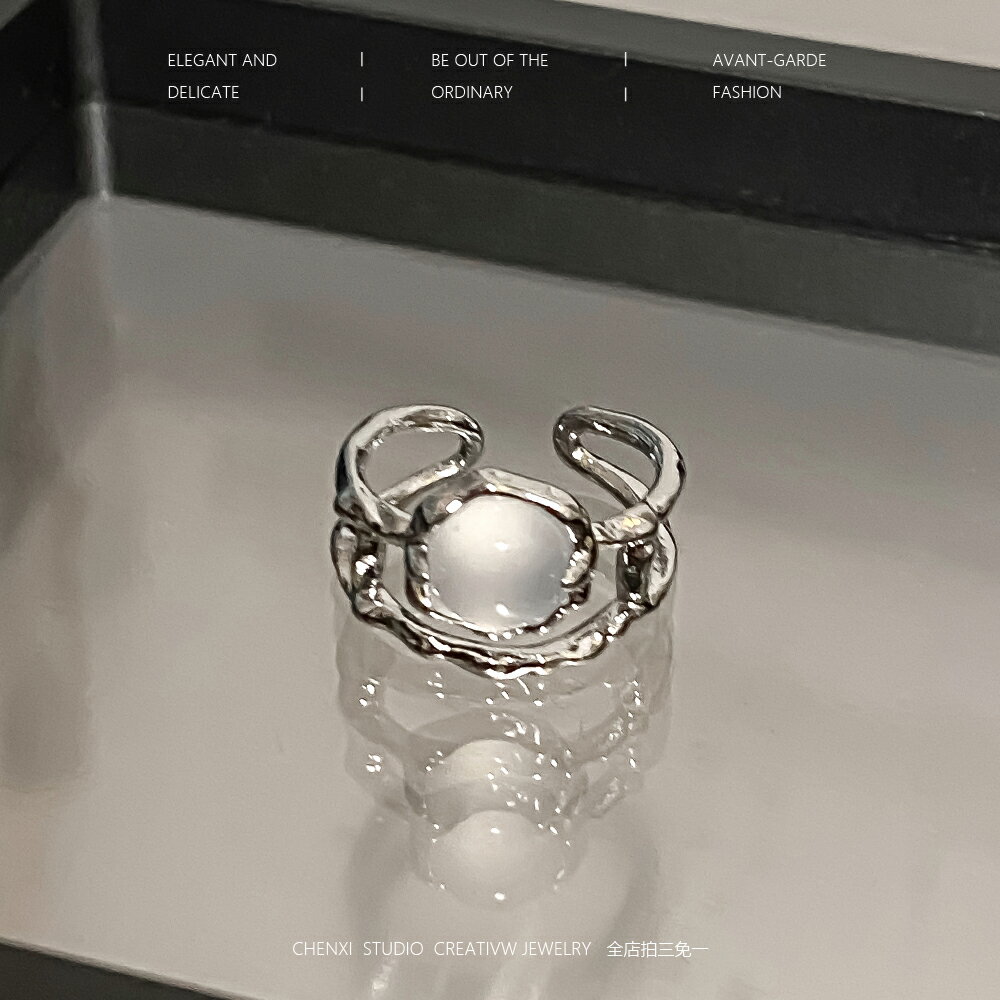 戒指 開口戒指 女戒指 兩件套月光石戒指女鑲鑽開口戒小眾設計素圈食指戒法式自律指環『ZW6488』