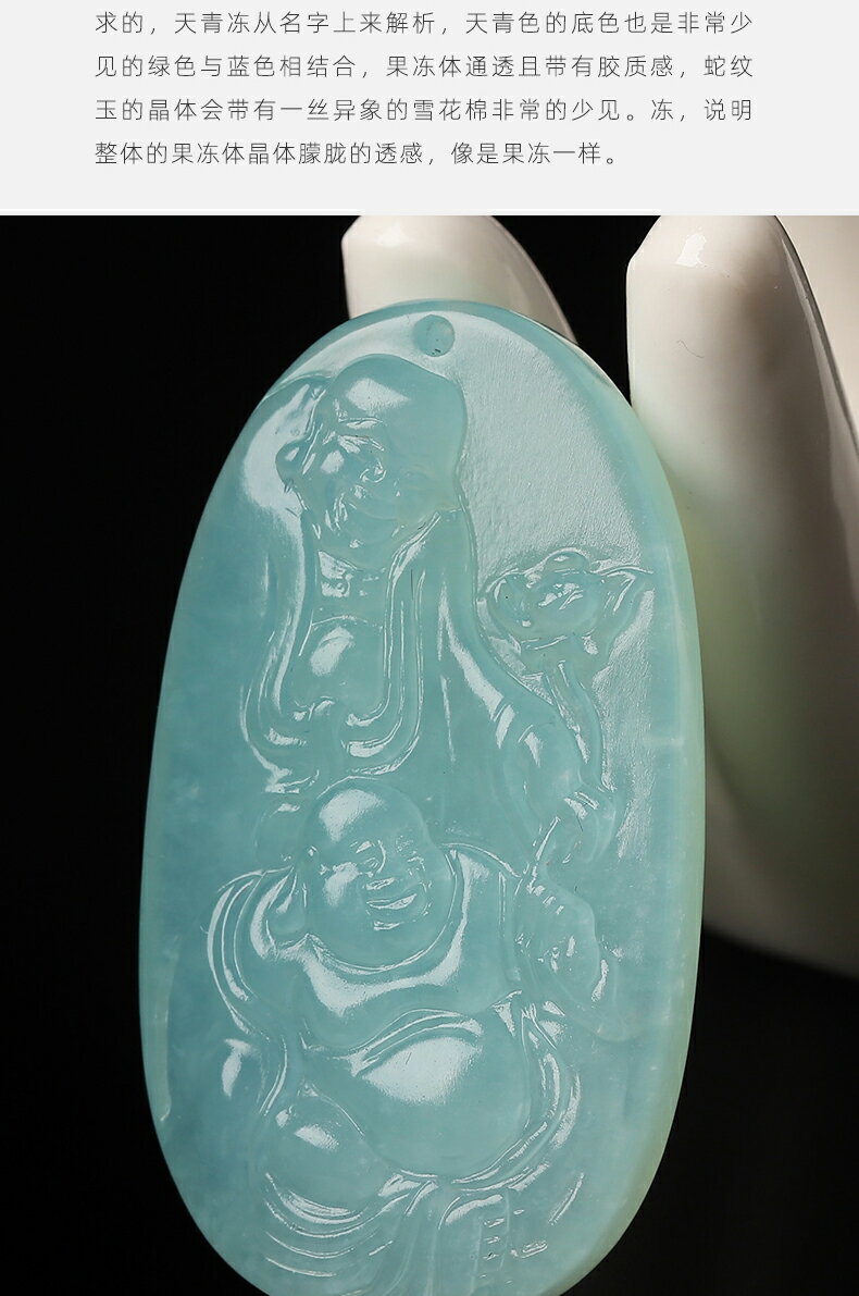 極上品 遼寧省岫岩县産 中国四大名玉 岫玉 天青凍 54.6 天然石バングル 極上品 遼寧省岫岩县産 中国四大名玉 岫玉 天青