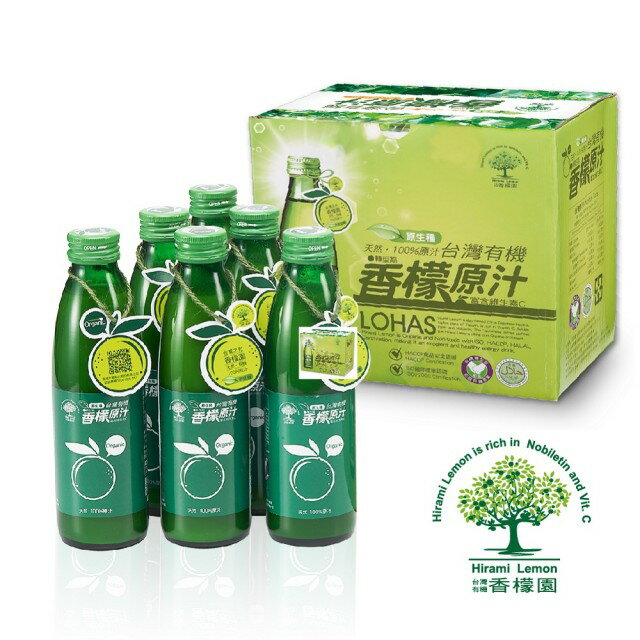 <br/><br/>  【限量搶購中】台灣原生種有機香檬原汁200ml/瓶(買5送1)<br/><br/>