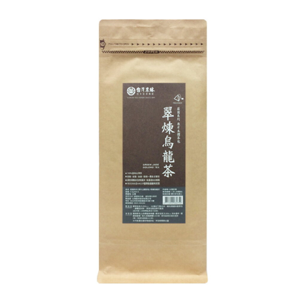 【臺灣農林】 莊園系列 原片 立體 茶包 翠煉 烏龍 2.5gX50入 / 包 TB300002【CUBE卡最高10%回饋】
