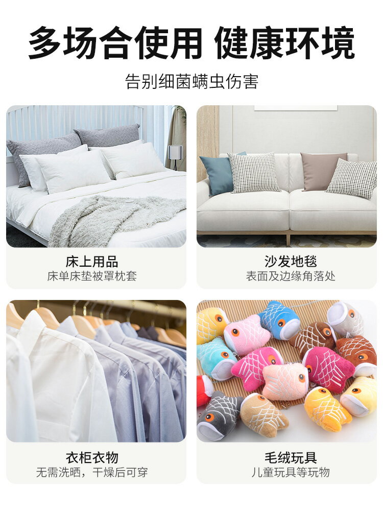 3瓶|青花椒除螨噴霧劑床上除螨防螨蟲克星神器除菌免洗家用旗艦店 2