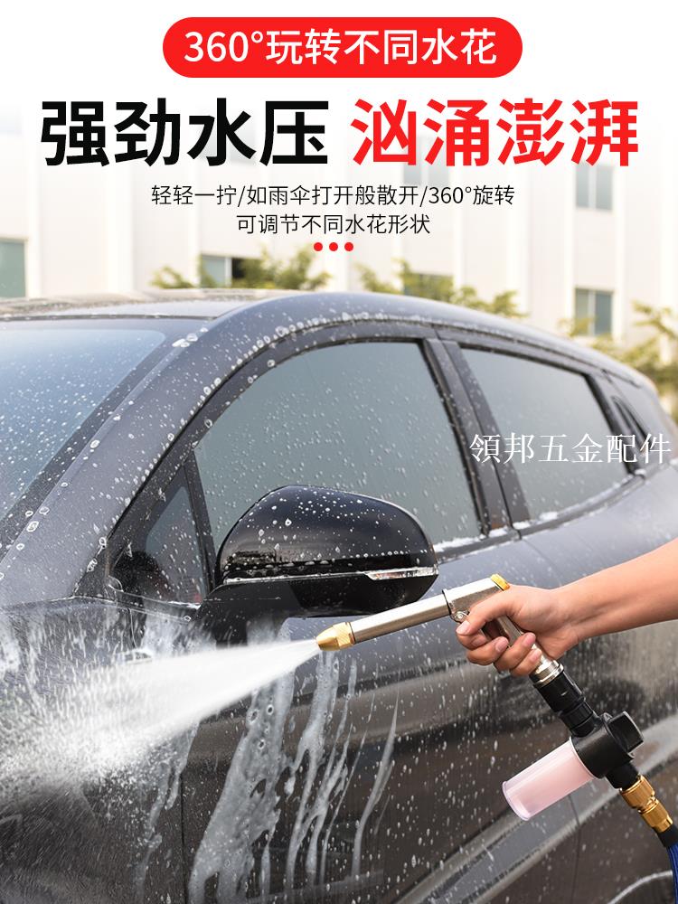 高壓洗車水槍搶家用神器伸縮水管軟管自來水噴頭沖洗噴槍增壓加壓[領邦五金配件]