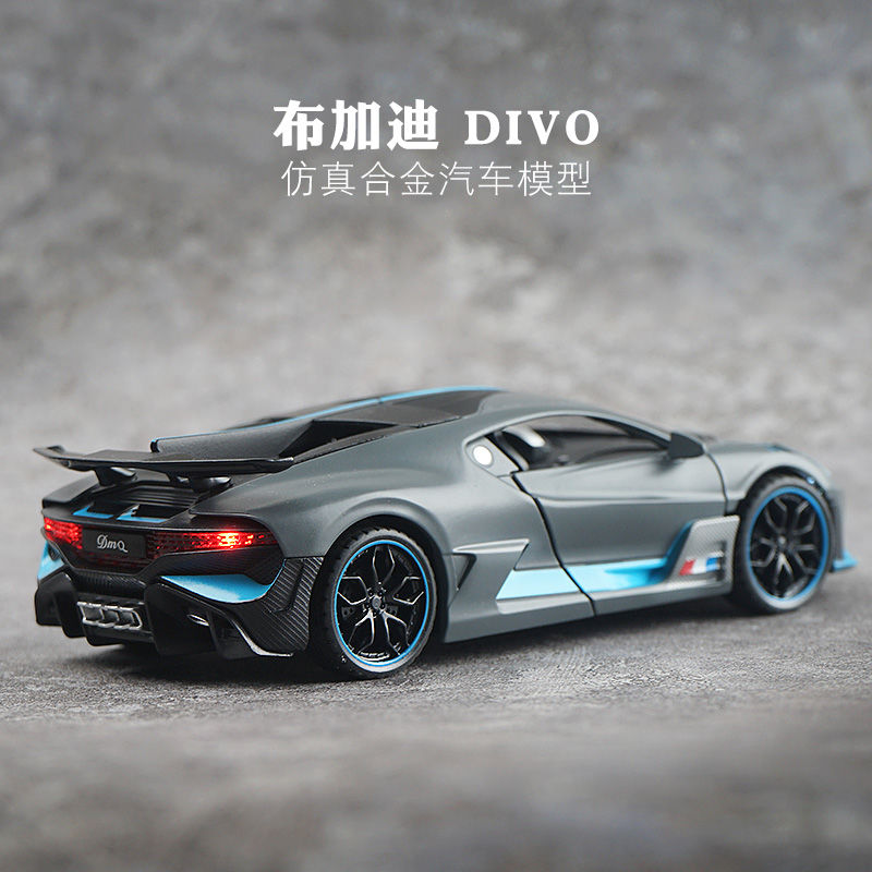 模擬1:32布加迪超跑車模兒童合金可開門男孩玩具車汽車模型收藏702