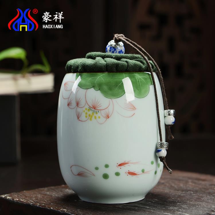 豪祥青瓷手繪茶葉罐陶瓷普洱茶葉罐密封罐可做花器手繪茶葉罐小號「限時特惠」