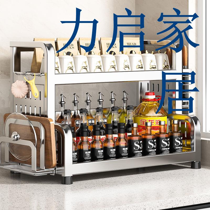 304不銹鋼廚房調料置物架筷子刀架臺面多功能調味廚具用品收納架