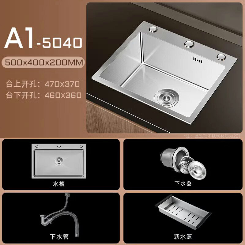 不鏽鋼水槽 單槽水槽 嵌入式水槽 不鏽鋼納米水槽大單槽手工加厚廚房台下盆洗菜盆洗碗池洗手池304『ZW1680』