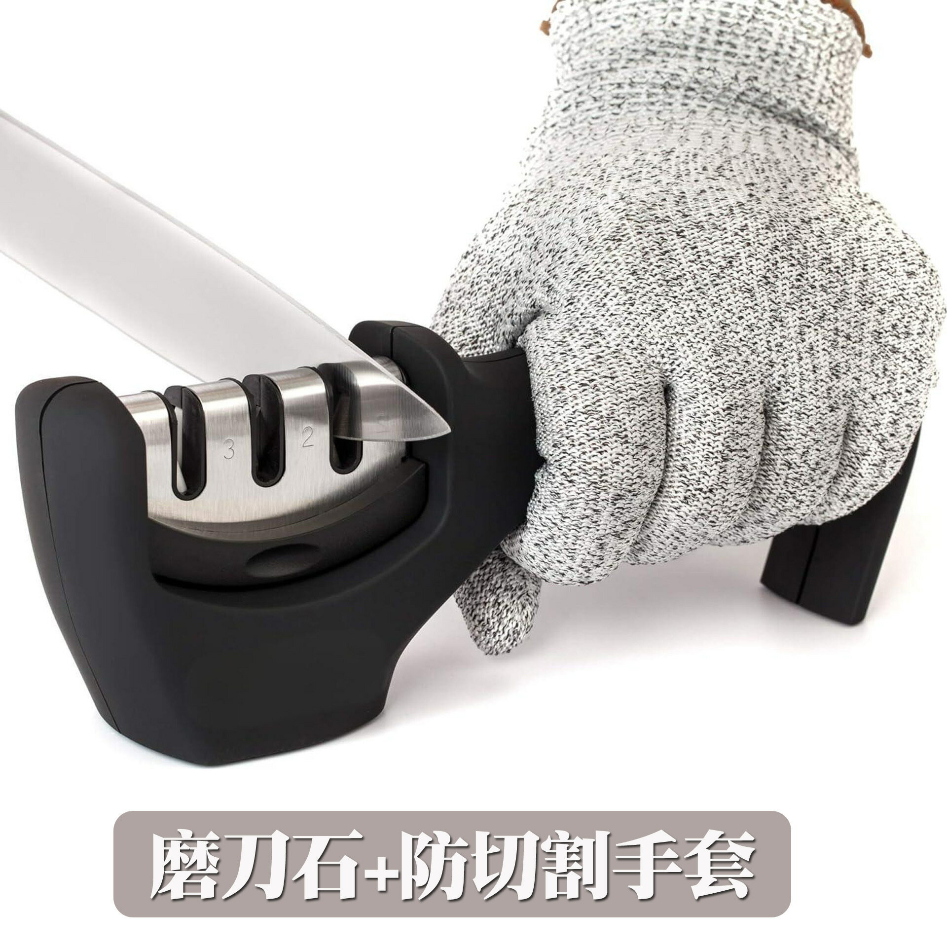 亞馬遜新款三段磨刀器防切割手套兩件套多功能家用廚房工具磨刀石【博野五金】
