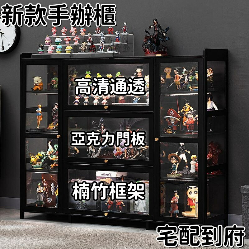 免運 手辦展示櫃 展示盒客廳展示櫃 創意手辦櫃子 透明玻璃亞克力展櫃 高達樂高家用收納櫃 禮品櫃 櫃子收納櫃