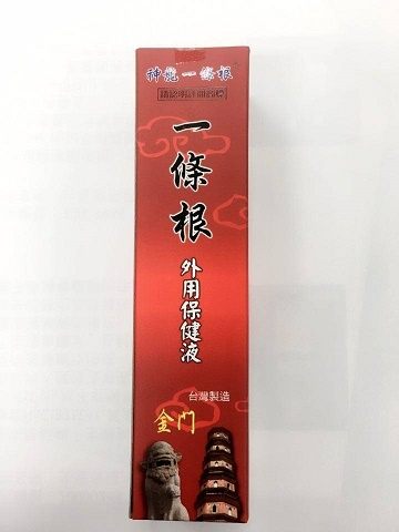 神龍 一條根保健噴劑(120ml) (買十送一) [橘子藥美麗]