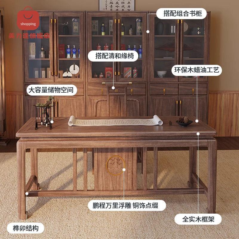 限時減免！免運 書桌 實木桌 寫字桌 辦公桌 新中式烏金木實木書桌家用寫字臺辦公室桌子現代簡約書房書法畫桌 八折減免 特價出 可開發票