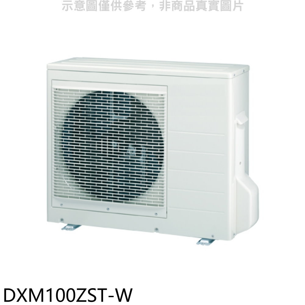 全館領券再折★三菱重工【DXM100ZST-W】變頻冷暖1對2-5分離式冷氣外機