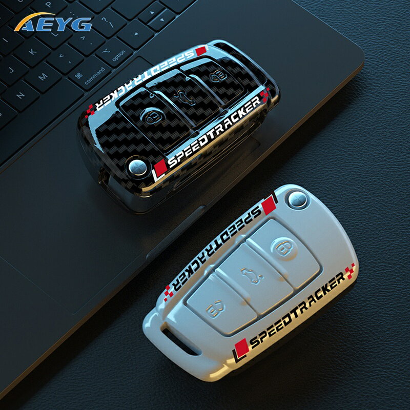 【優選百貨】ABS 碳釺維 Audi 奧迪鑰匙套 鑰匙殼 A1 A3 Q3 A4L Q5L Q7 A5鑰匙包 鑰匙殼 金屬鑰匙圈鑰匙套 鑰匙包